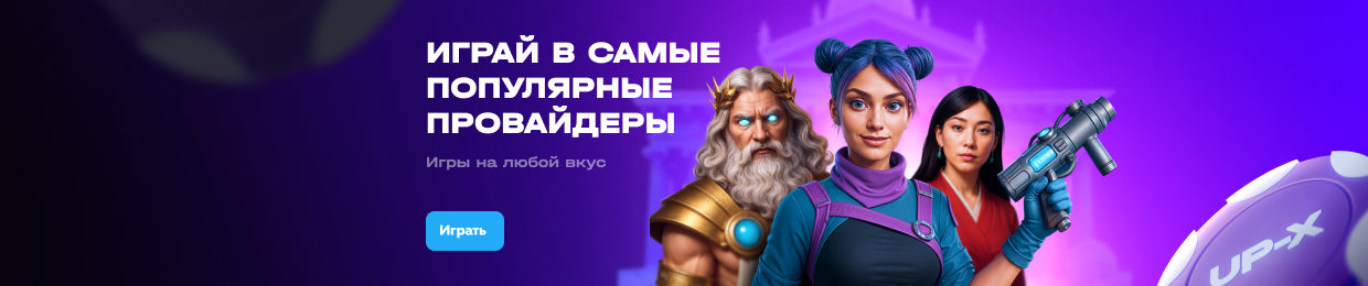 Скачать Up X на Android: Полное руководство
